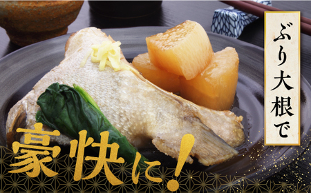 【訳あり】 天然 極寒ブリ ぶりカマ 1kg (4切)_A006-0991