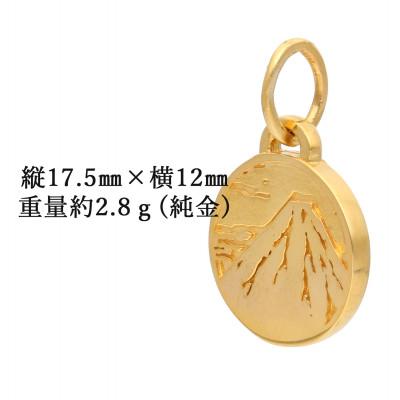 ふるさと納税 山梨県 K24 純金(約2.8g)富士/桜メダルペンダント(1点)71-0409 |  | 03