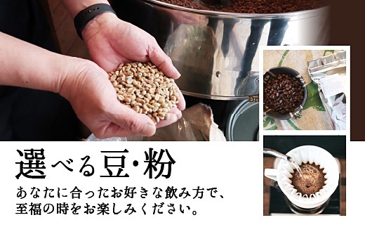 エチオピア コーヒー豆