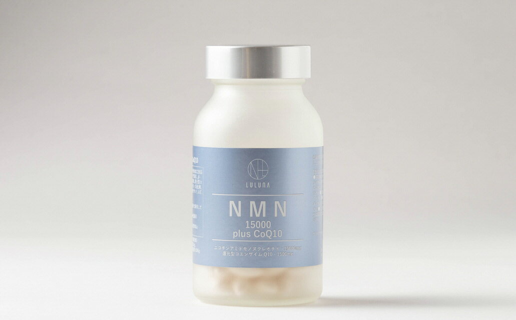 【ふるさと納税】NMN15000 plus CoQ10 (15,000mgの高配合) ×4箱　サプリメント NMN コエンザイムQ10 4ヵ月分 送料無料 静岡県 富士宮市