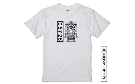 No.383 【C07】SL『C5726』グッズセット（01）