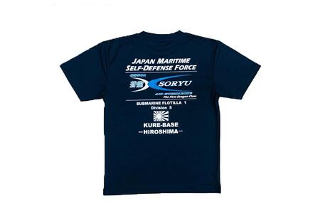 Tシャツ【潜水艦そうりゅう】公式 自衛隊グッズ　2Lサイズ ku091-073-2l-r