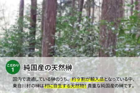 【定期便・全3回】 神棚用 国産榊 さかき 2束 3ヶ月連続でお届け 飾り榊 11000円