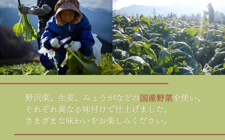 まぜご飯の素 [まぜまぜおむすび]4種セット|混ぜご飯の素 混ぜ
