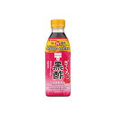 【ふるさと納税】ざくろ黒酢500ml 6本