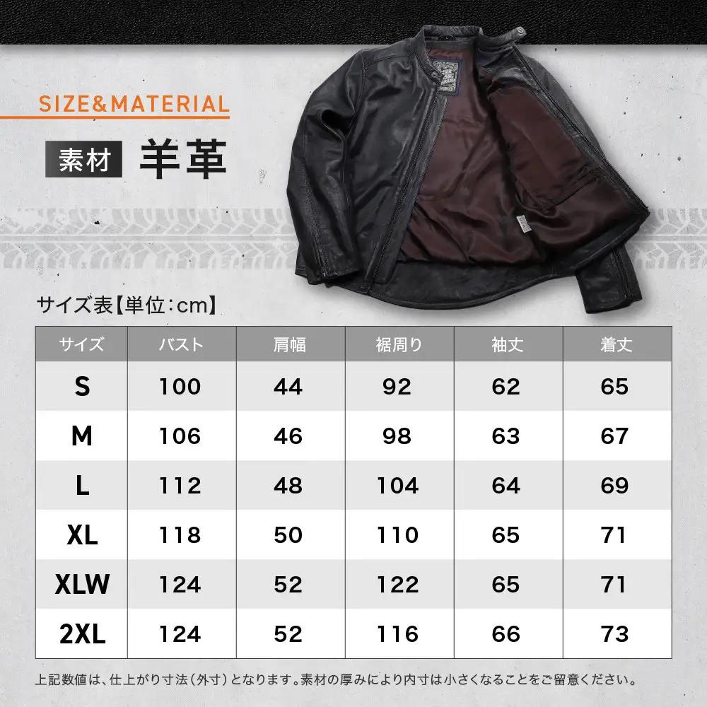 【デグナー】レザージャケット ブラック〈XLサイズ〉22SJ-3｜京都 バイクギア 人気ブランド バイク