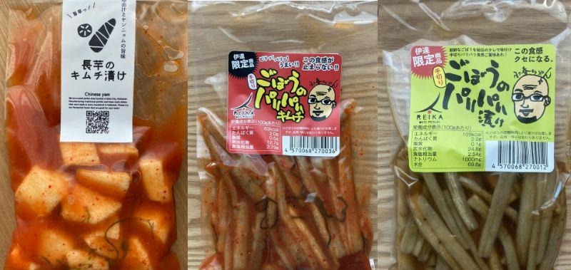 【北海道】伊達のおつけもの令香の　人気商品　詰め合わせセット