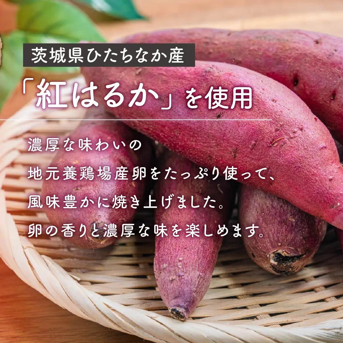 さつまいもクッキー(5枚入り) | クッキー くっきー サツマイモ さつまいも 焼菓子 焼き菓子