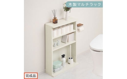 【完成品でお届け】薄型本棚 木製マルチラック（ホワイト）スリムラック 幅60 棚 マルチラック おしゃれ カラーボックス 収納 本棚 薄型 収納棚 収納ラック シェルフ オープンラック インテリア AKANBR920110-0-WH