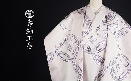 
            【目を引く疋田文様】本場大島紬 高級感あふれる逸品 上品な着こなし 疋田 古典柄 着物 紅色地と濃淡紫【P-404H】
          