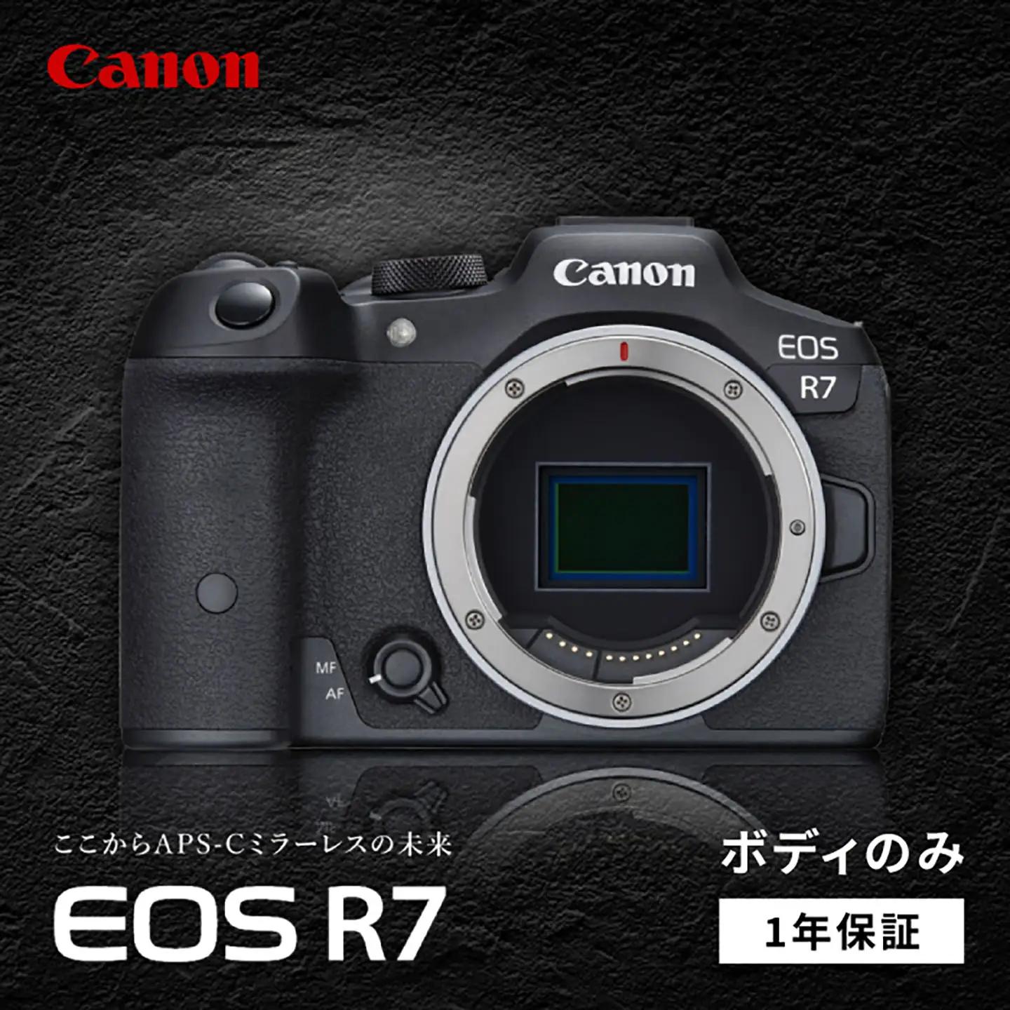 Canon EOS R7 ボディのみ 【長崎キヤノン】[MA21] カメラ 本体 キャノン