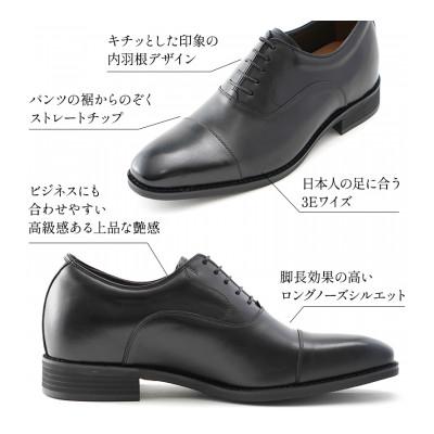 ふるさと納税 大和郡山市 ヨーロピアンカーフ 6cmアップシークレットシューズ ビジネス No.CA1301 黒 25cm |  | 02
