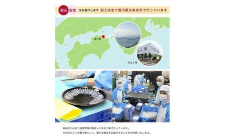香川県産ふぐのむき身（刺身用） 300g