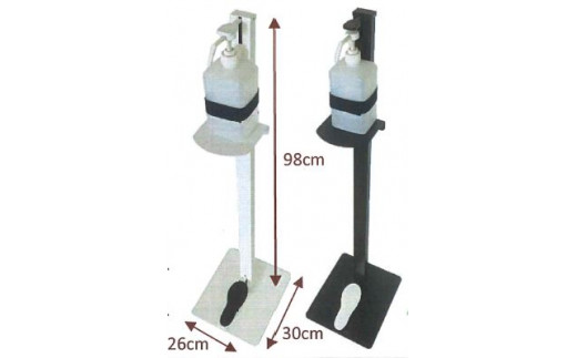 
020-25消毒液スタンド（足踏み式）ホワイト
