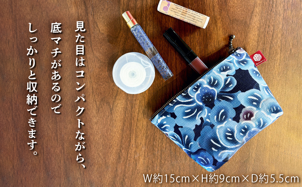 ポーチ 【スーリール】 | 紅琉 BINRYU アラヤプランニング株式会社 | 沖縄 伝統工芸 びんがた 紅型 | テキスタイル  花柄 柄 モダン 和風 北欧 | マチ付き マチあり 小物入れ 化粧