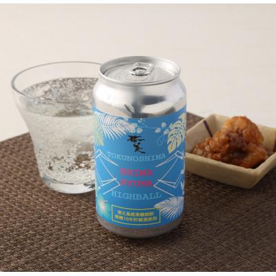 ふるさと納税 天城町 徳之島 天城町 黒糖焼酎 ハイボール 『SHIMA SYUWA』 350ml×24本セット |  | 03