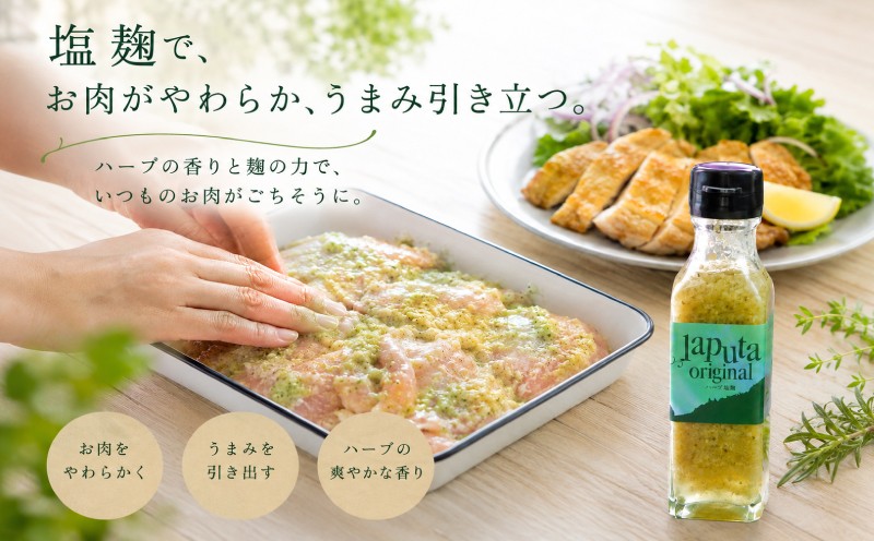 ハーブオイル
