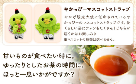 やかっぴークッキー&洋菓子(おまかせ)詰め合わせセットA