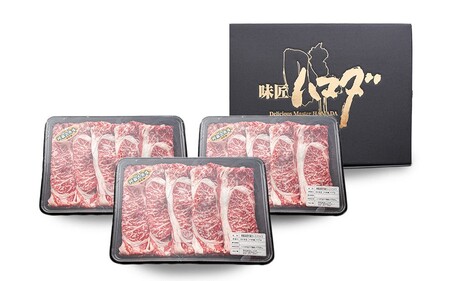 南小国産 阿蘇高原牛 肩ローススライス 1.2kg すき焼き しゃぶしゃぶ 薄切り スライス 肩ロース ロース 贅沢 牛 牛肉 国産牛 熊本県産 国産 贈答用 ギフト ハマダ 熊本 阿蘇 南小国町 送