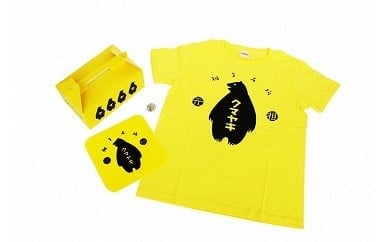 道の駅あいおい銘菓「クマヤキ」グッズ | 北海道津別町