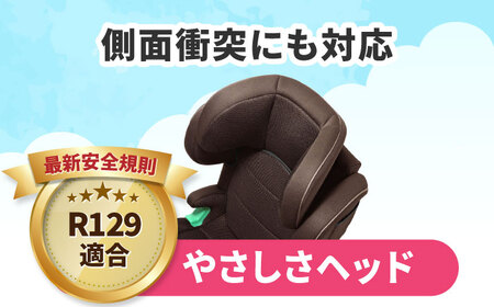 ジュニアシート チャイルドシート ハイバックジュニアISOFIX R129 【リーマン】[AEAQ004]