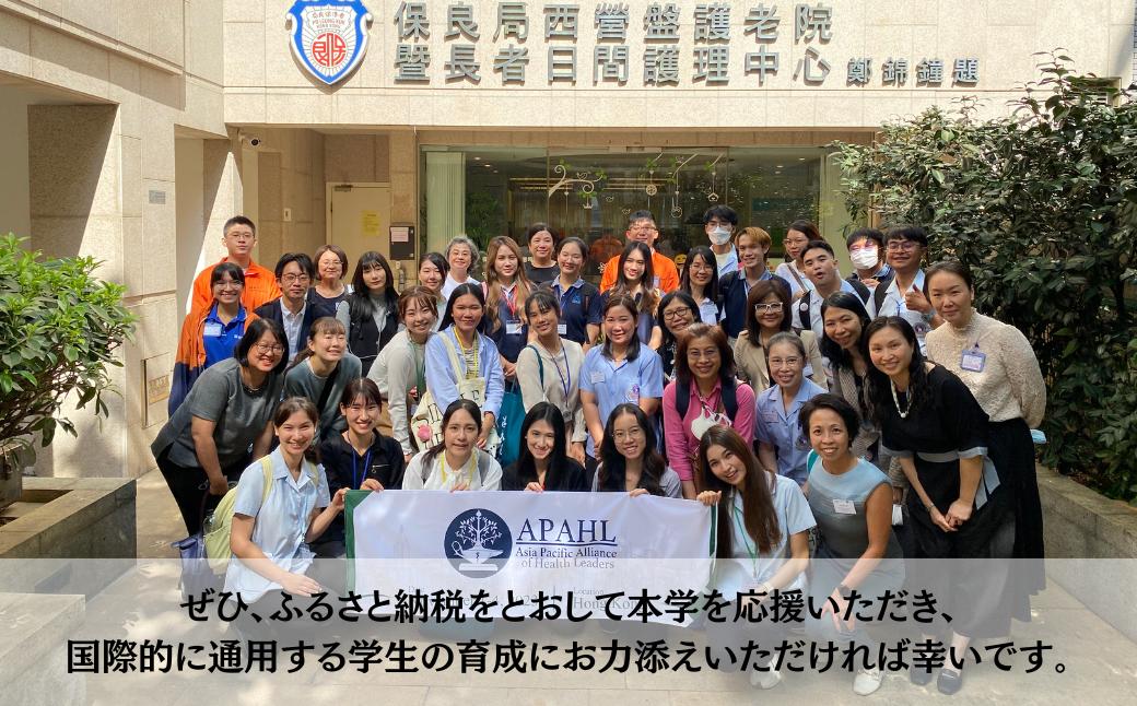 【返礼品なし】 山口大学医学部への人材育成支援補助金 寄附額 10,000円 | 山口県 宇部市 寄附額： 10,000円