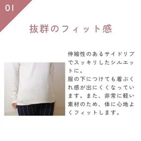 サイドリブベリーウォーマー 羽毛の腹巻き　ピンク【1590059】