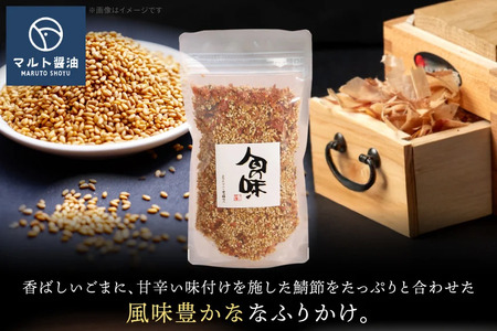 万能だし8g×15パック入 1袋 ごまふりかけ 80g 2袋 セット [マルト醤油醸造元 福岡県 宇美町 um40azo720007] だしパック 化学調味料 保存料 無添加 出汁パック ふりかけ ご