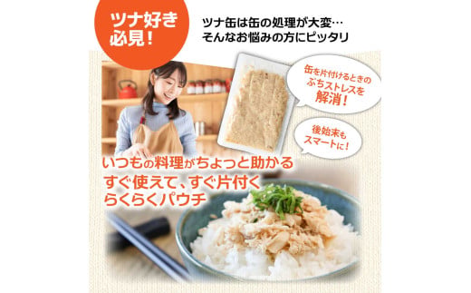 訳ありツナのオイル漬け 5P 1パック100g マグロ まぐろ パウチ 常温保存 油漬 パスタ サラダ おにぎり 防災 非常食 長持ち 備蓄 キャンプ アウトドア わけあり ふるさと納税 加工品 高知 田野町