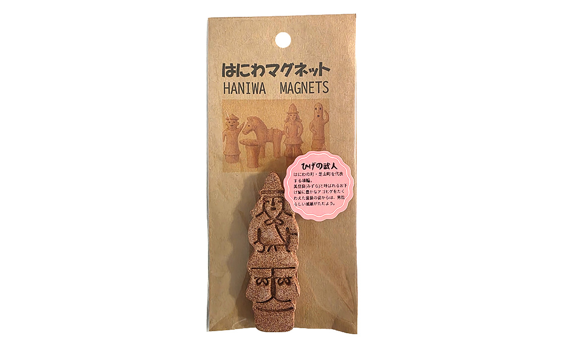 No.082 はにわマグネット5個セット