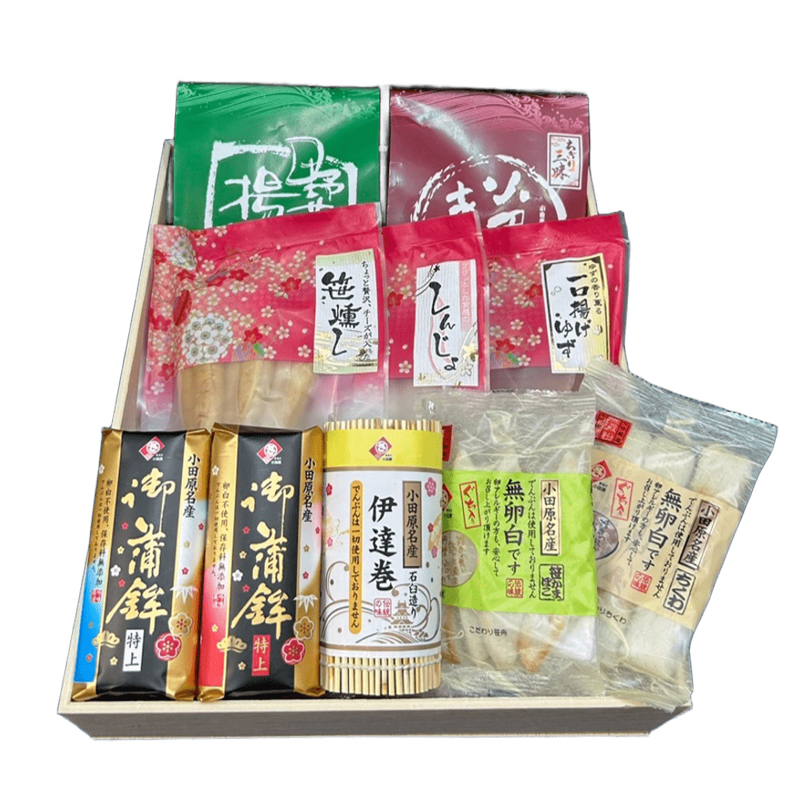 【迎春】特上かまぼこ・伊達巻詰め合わせ10品　華ギフト〈出荷時期：2025年12月24日～順次発送〉【 ギフト プレゼント 贈り物 お返し おいしい 神奈川県 南足柄市 】