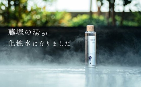 【FUJITSUKA化粧水】藤塚の湯　化粧水　1本