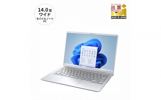 
                  【2025年モデル】ノートパソコン FMV WM1-K3 Windows11 AMD Ryzen 7 7735U メモリ16GB 約256GB SSD Office有り｜パソコン 富士通 ノートPC FMV WM1-K3 Win11 Ryzen7 16GB 256GB Office有 ふるさと納税 出雲市
                