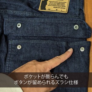 撥水 ストレッチデニム 釣り・アウトドア マルチポケットパンツ BW-201VM 倉敷市 キャンプ 服 ファッション 衣類 ズボン メンズ 36インチ