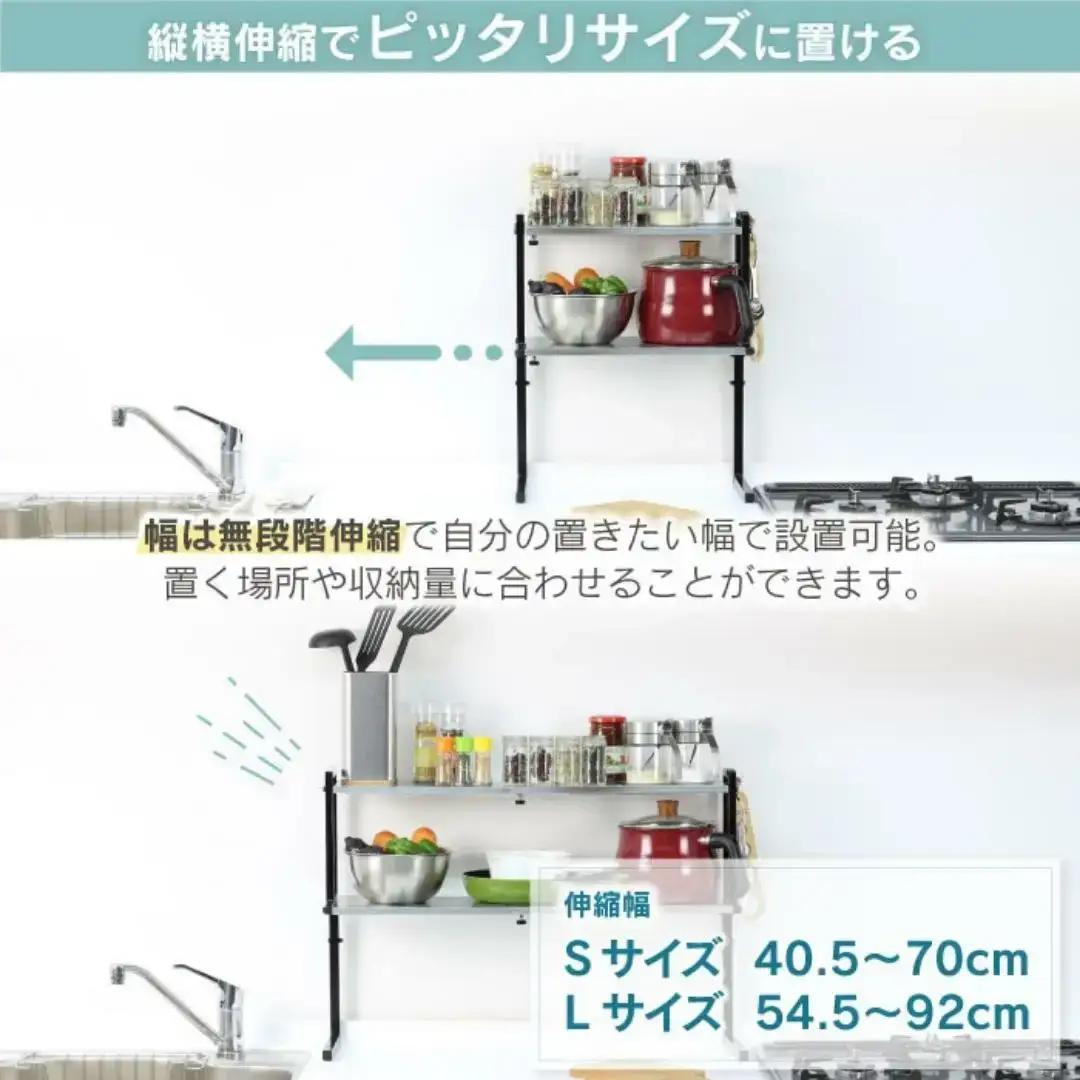 arte キッチンサポートラック Lサイズ ブラック 燕三条製 [川口工器]