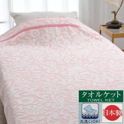 ふるさと納税 泉大津市 【お肌ここちSTYLE】　ジャガード　タオルケット　シングル　1枚　35005570　PI | 
