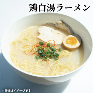 蓮実麺業が作った自分の食べたい生ラーメンセット　蓮実麺業専用七味「とっちゃん45g×1袋」付き 麺類 ラーメン｜茨城県 大子町 味噌 醤油 鶏白湯 担々麺 スープ 自家製麺 生麺 手もみ麺 太麺 中太