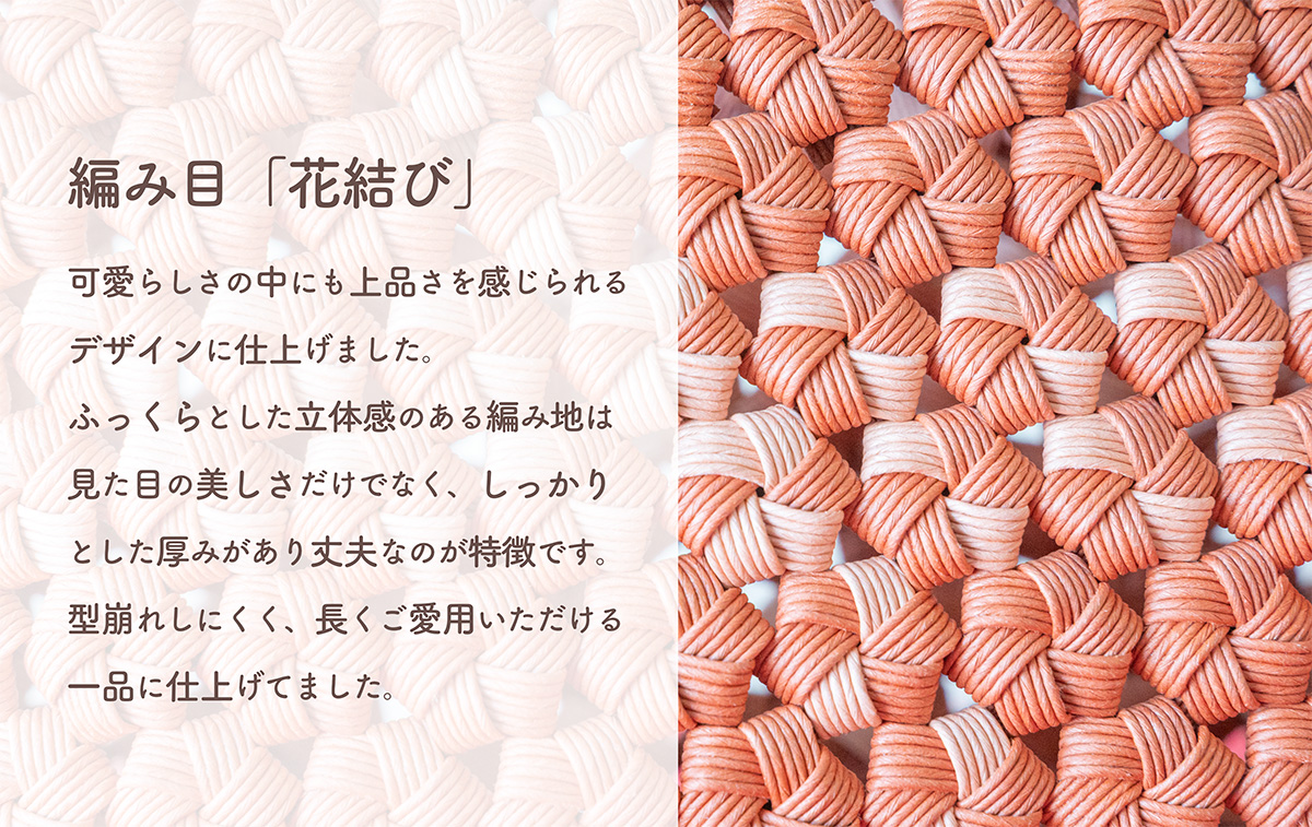 【一点物】 クラフトテープ かごバッグ（花結び） 赤レンガ 【幅x高さ×奥行：約29cmx約16.5cmx約13cm】 母の日 手作りかご ハンドメイド バッグ クラフト 花結び 籠 マルシチ [DI
