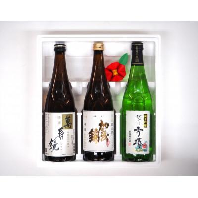ふるさと納税 加茂市 加茂の地酒Cセット(マスカガミ、加茂錦、雪椿)720ml 計3本 |  | 01