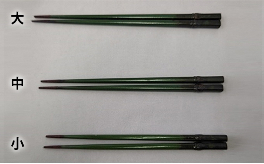 伝統工芸竹塗技法　新潟特産竹塗　箸　青色（大）