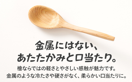 れんげ 2本セット レンゲ ひのき 檜 ヒノキ 木製 木 食器 スプーン カトラリー 日本製 手作り 安心 かわいい インテリア 新生活 プレゼント ギフト 贈り物 福岡 九州 福岡県