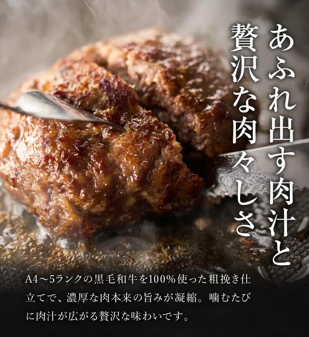 【ふるさと納税3.0対象】黒毛和牛使用！ 200gのBIG手作りハンバーグ 200g×10個 （計2kg）