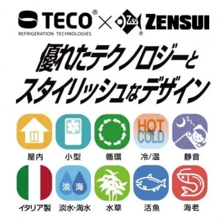 水槽用クーラー　ZTK500【配送不可地域：沖縄県】【1730945】