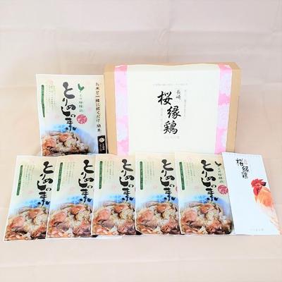 ふるさと納税 長崎市 「長崎桜縁鶏(ながさきおうえんどり)」とりめしの素(2合用)6袋セット |  | 03