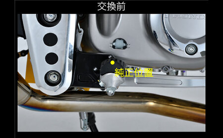 モンキー125（JB02/JB03/JB05）、GROM（JC92）　ビレットステップカバー / カスタム バイクカスタム カスタムパーツ モンキー125 GROM ステップカバー  亀山市/有限会社