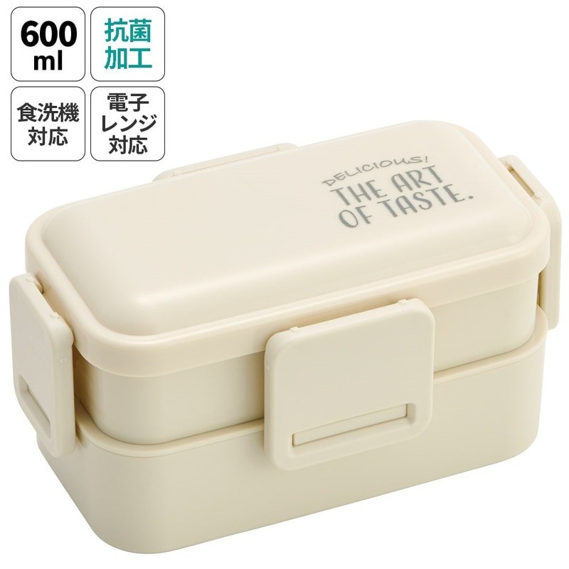 
            おかずがつぶれにくい抗菌ふわっとフタ弁当箱 2段/600ml ＜ skater＞ニュアンスカラー ベージュ／PFLW4AG_4973307696206 プラスチック 弁当箱 ランチボックス ふわっとドーム型フタ 4点ロック 仕切り パッキン 入れ子式 抗菌加工 食洗機対応 電子レンジ対応 ニュアンスカラー 奈良県 奈良市 なら 4-140
          