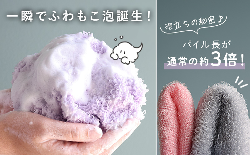 【スピード発送】ボディタオル あわもん 3枚セット ライトグレー【ヒオリエ 日本製 awamon 約20×90cm バスグッズ ボディータオル】 010B1624_イメージ3