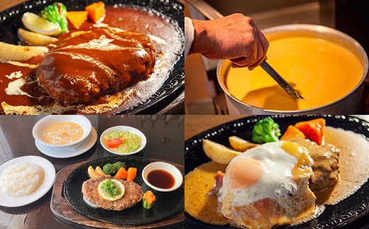 紅屋お食事券10,000円【1625126】