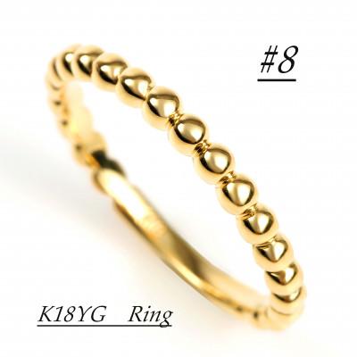ふるさと納税 大月市 K18 ボールデザインリング　R3999-Y#8