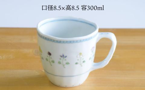 【波佐見焼】花暦 マグカップ ペアセット【藍水】 [GB43]